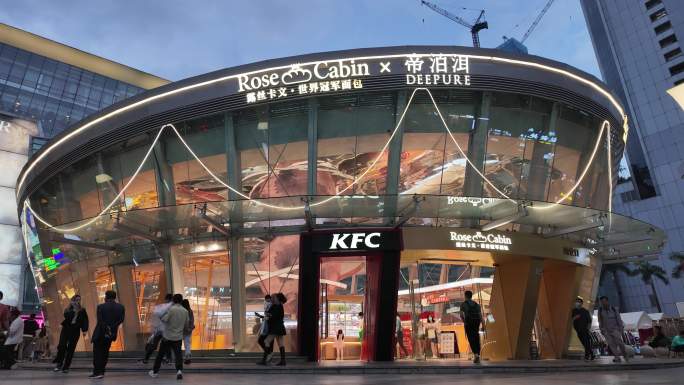 深圳罗湖商场KFC露丝卡文世界冠军面包
