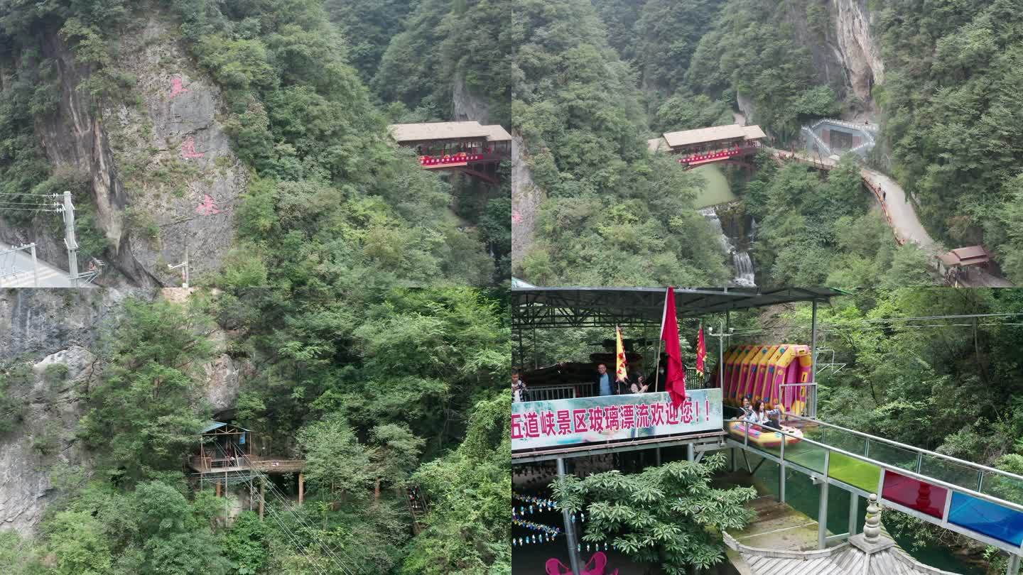 襄阳保康县五道峡风景区山谷自然风景航拍