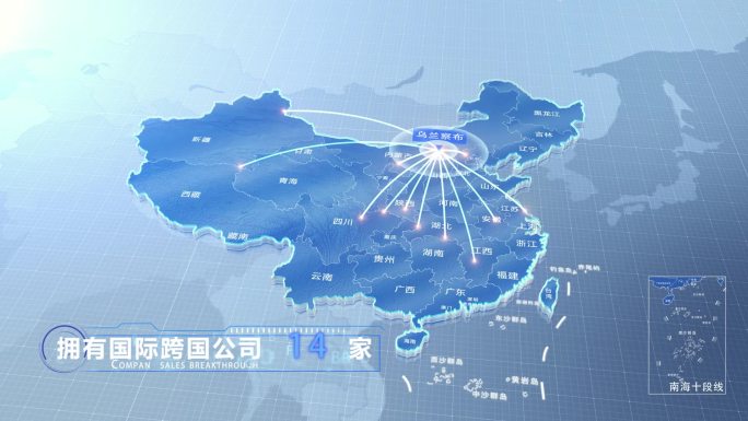 乌兰察布中国地图辐射范围科技线条AE模板