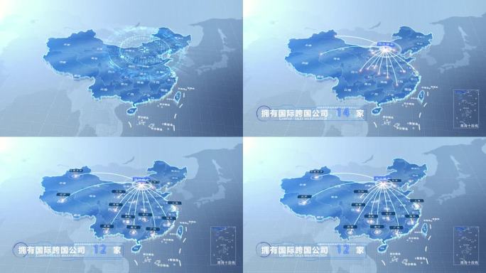 乌兰察布中国地图辐射范围科技线条AE模板