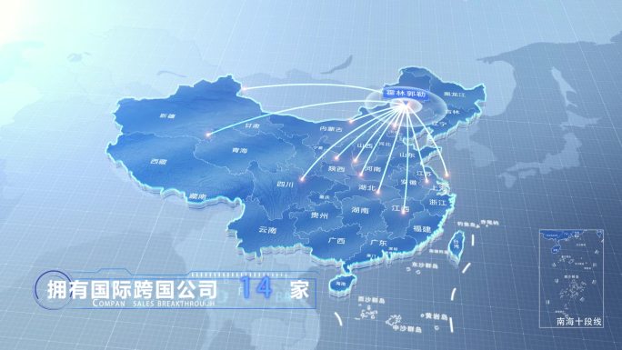 霍林郭勒中国地图辐射范围科技线条AE模板