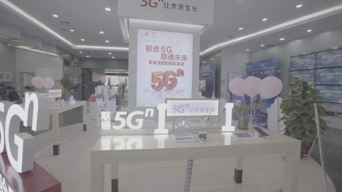 【4K】中国联通5G体验营业厅