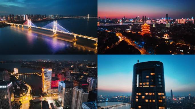 武汉航拍夜景灯光秀大桥长江城市片段合集