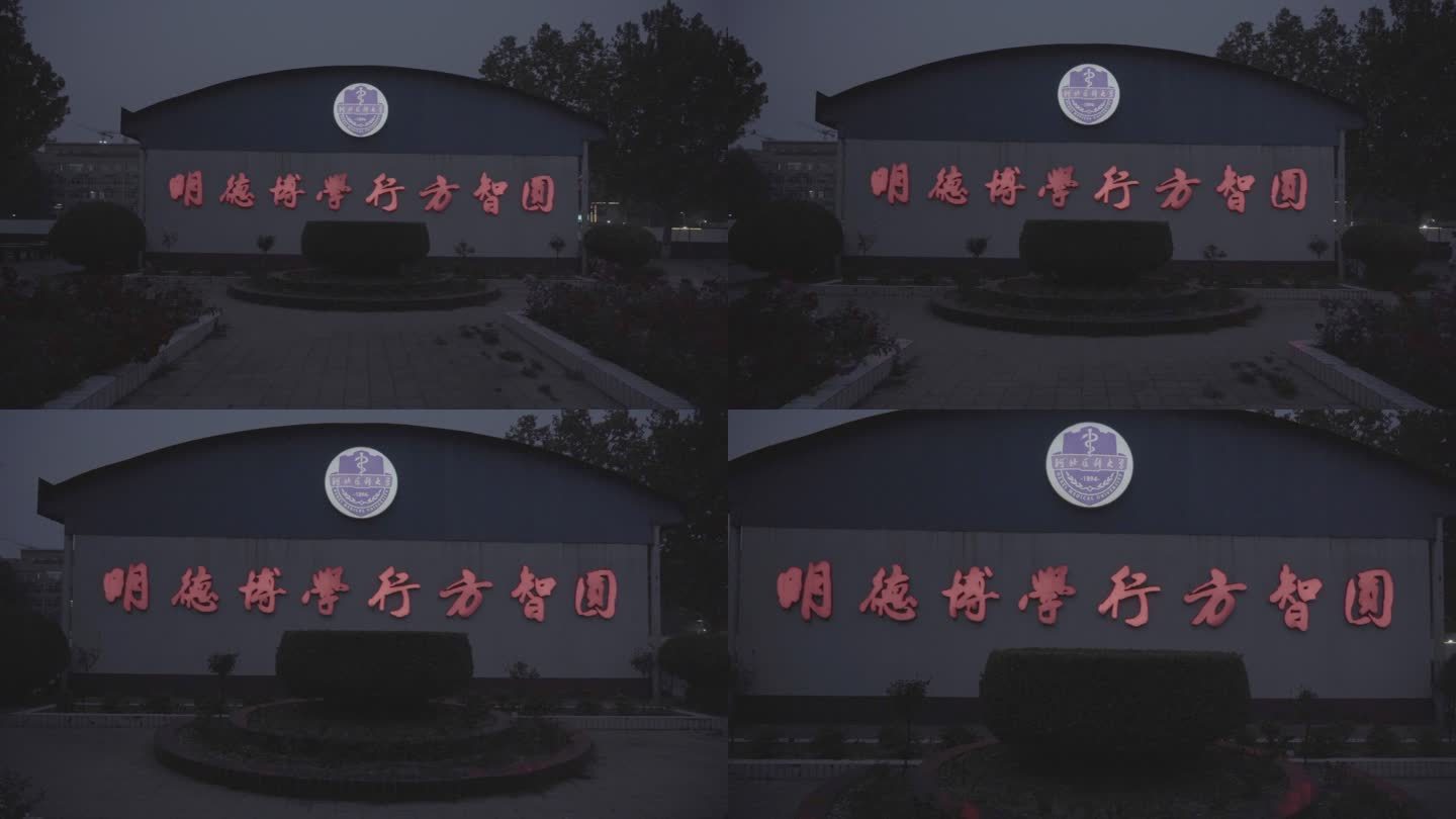 校园 学生时代