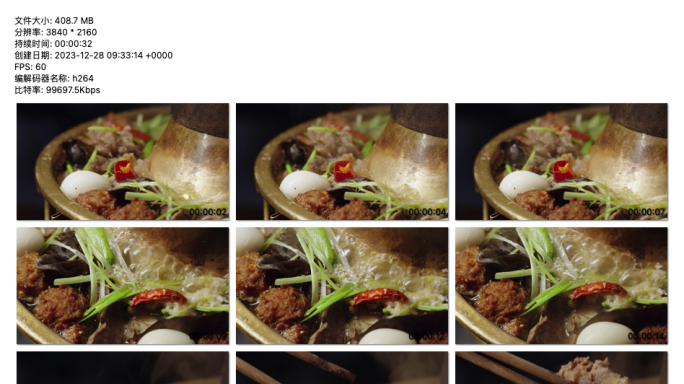 4K视频 青海风味：传统土火锅细节展示