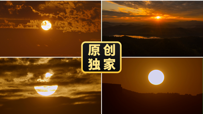 落日日落延时 群山夕阳太阳下山晚霞彩霞