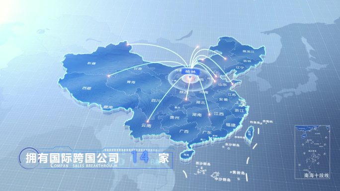 榆林中国地图辐射范围科技线条AE模板