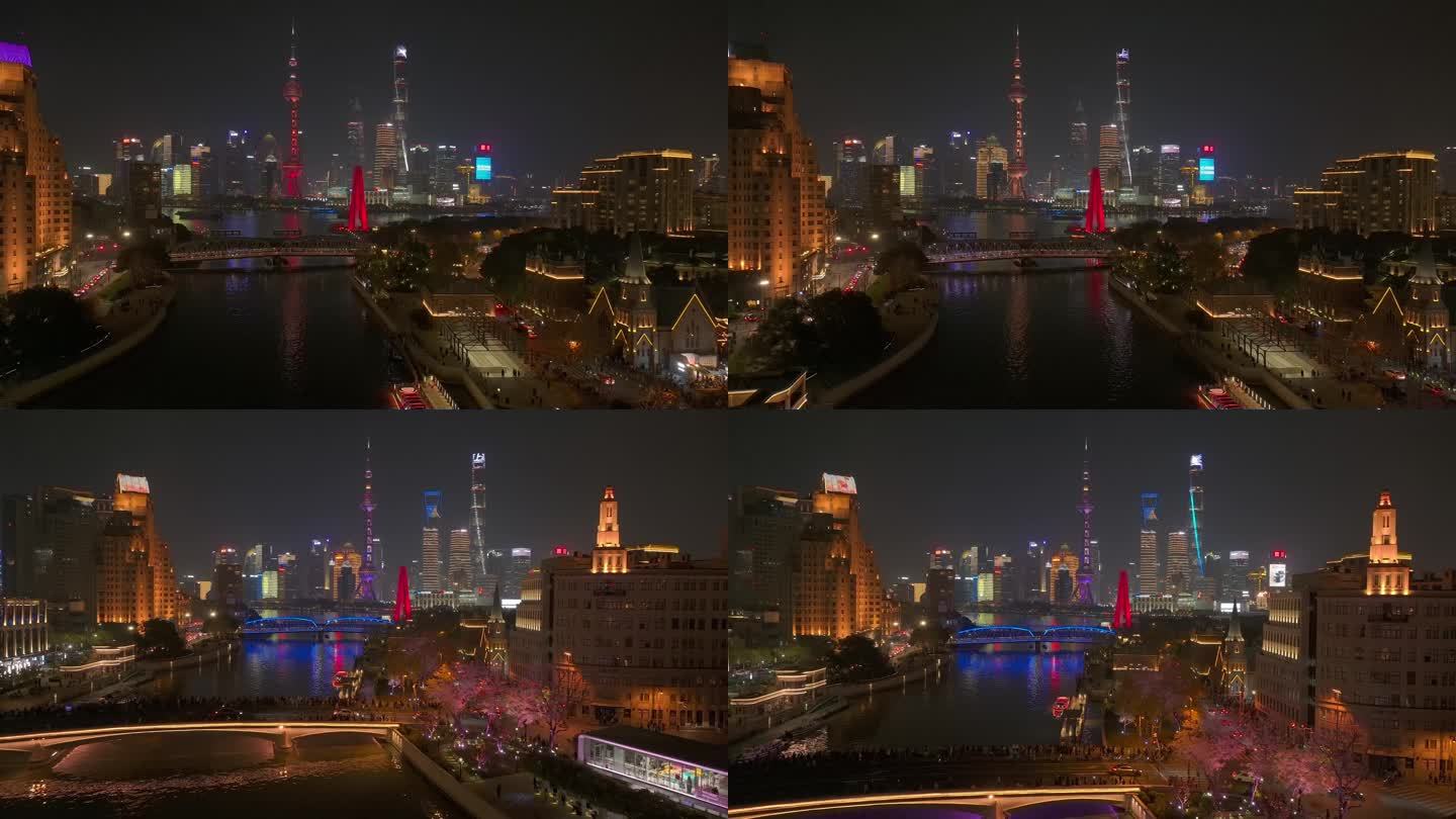 上海苏州河外滩陆家嘴夜景亮灯仪式