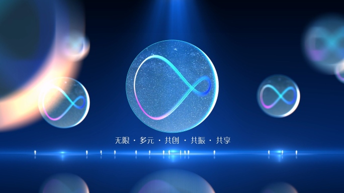 科技创意震撼片头【企业年会开场】B版