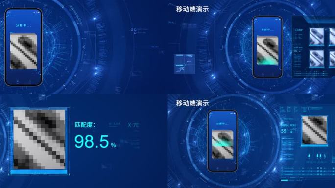 科技移动端手机数据分析展示