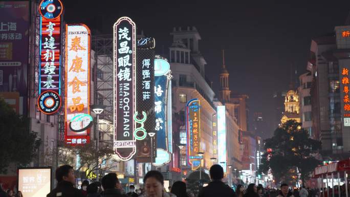 上海南京东路霓虹灯夜景人流