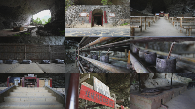 广西农民运动讲习所旧址