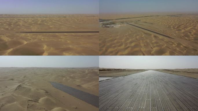 新疆塔中 沙漠机场钢板跑道  航拍