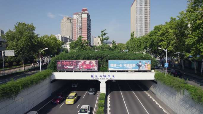 新模范马路隧道