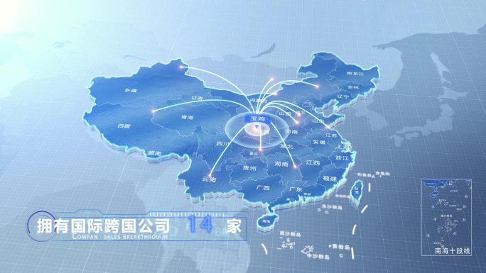 宝鸡中国地图辐射范围科技线条AE模板