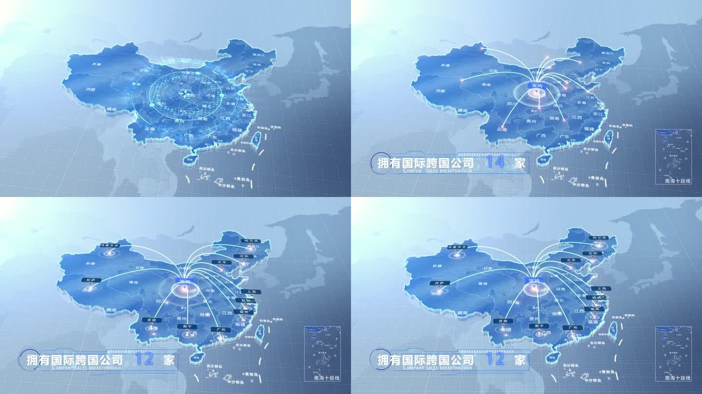 宝鸡中国地图辐射范围科技线条AE模板