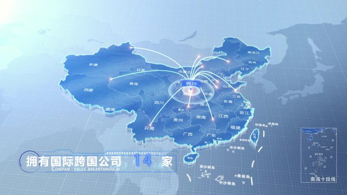 铜川中国地图辐射范围科技线条AE模板