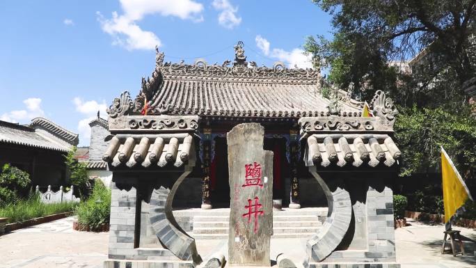 实拍陇南市礼县盐官镇盐井祠