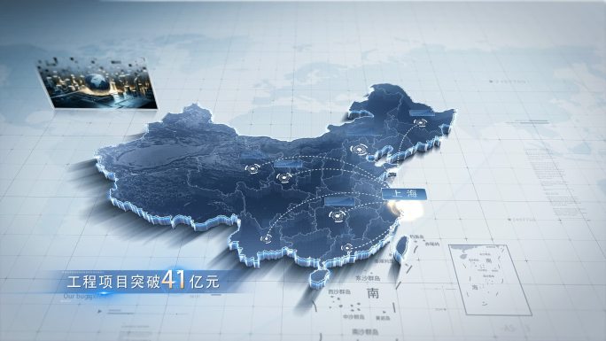 上海辐射全国