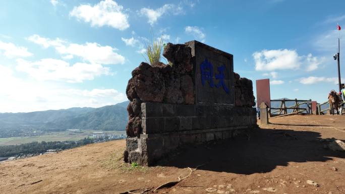 地貌 火山 地理 腾冲 火山景区 人文