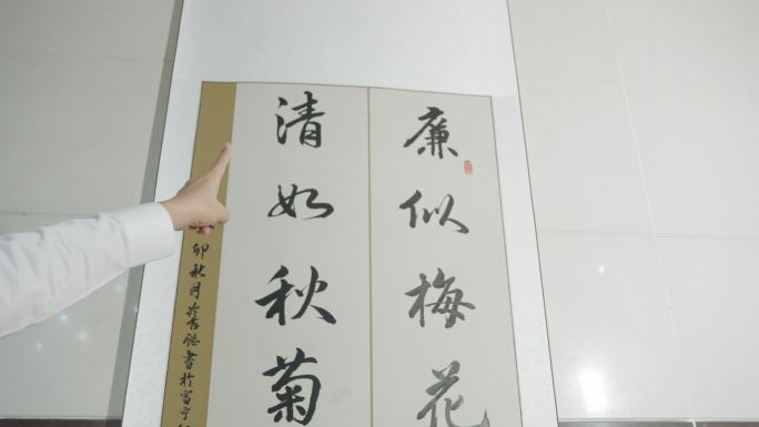 两人观摩清廉画展 清廉书法空镜头