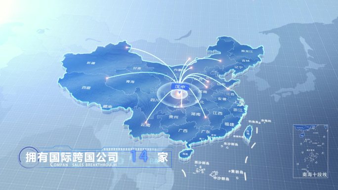 汉中中国地图辐射范围科技线条AE模板