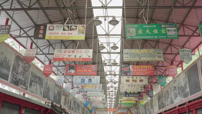 北京十里河花鸟鱼市场 商摊 游客 鸟笼