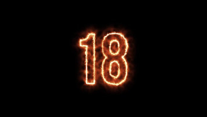 数字18在黑色背景上的火焰动画。