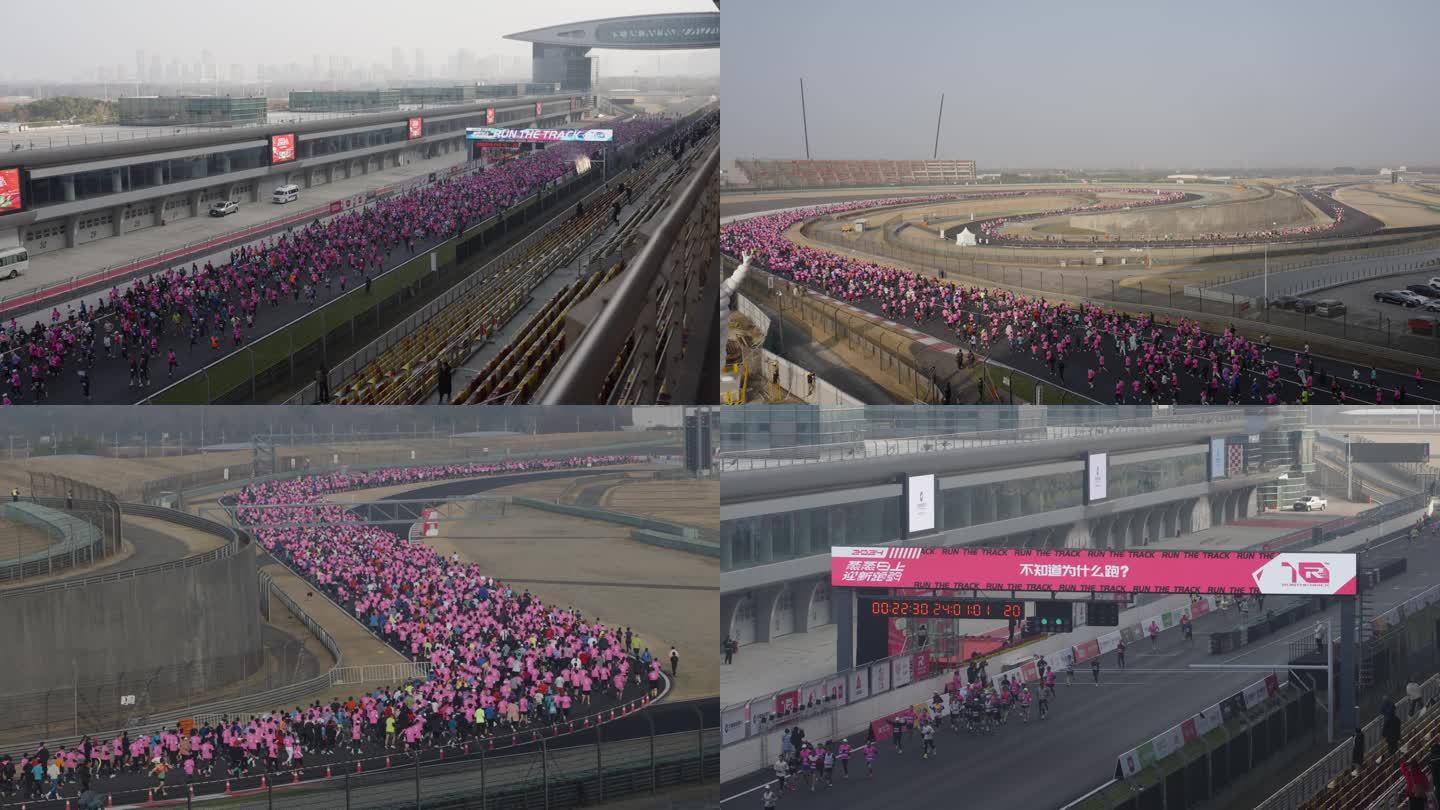 上海赛车场蒸蒸日上新年元旦半马跑步