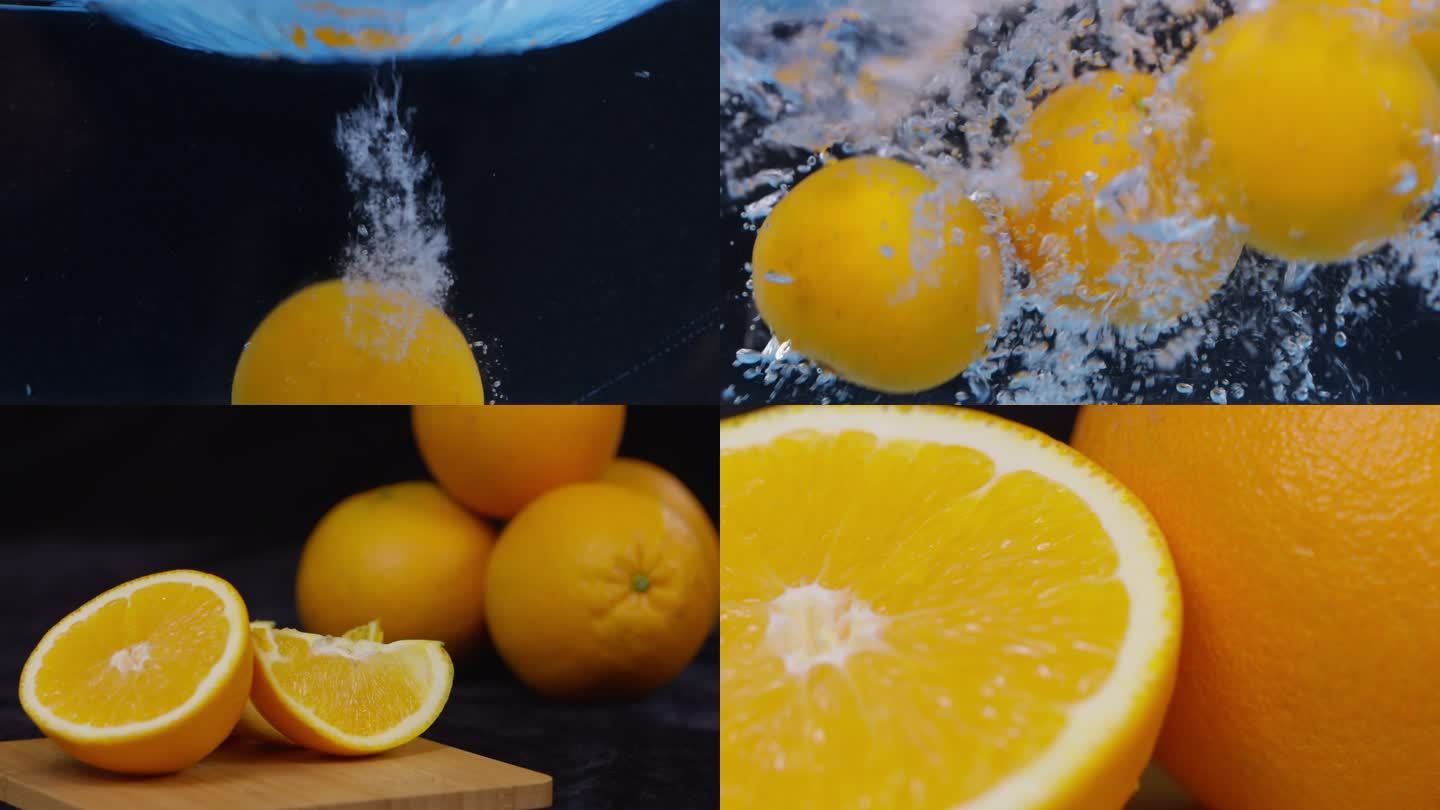 橙子 水果 升格  橙子广告 水果落水