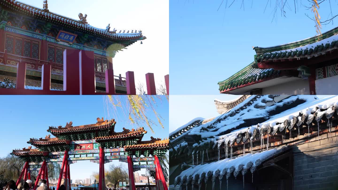 济南冬天大明湖雪景