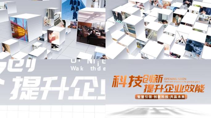 原创多屏方块照片汇聚成文字LOGO