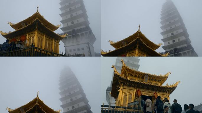 新年寺庙祈福烧香晨雾鸡足山金顶寺高塔