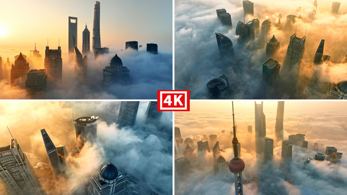 上海日出清晨城市大雾航拍