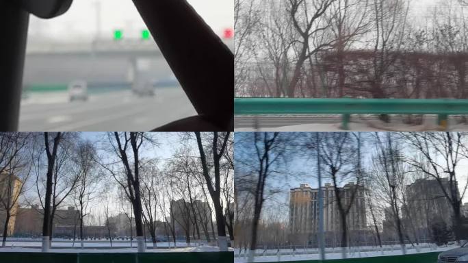 冬季车内拍摄过高速沈阳古城子收费站方向盘