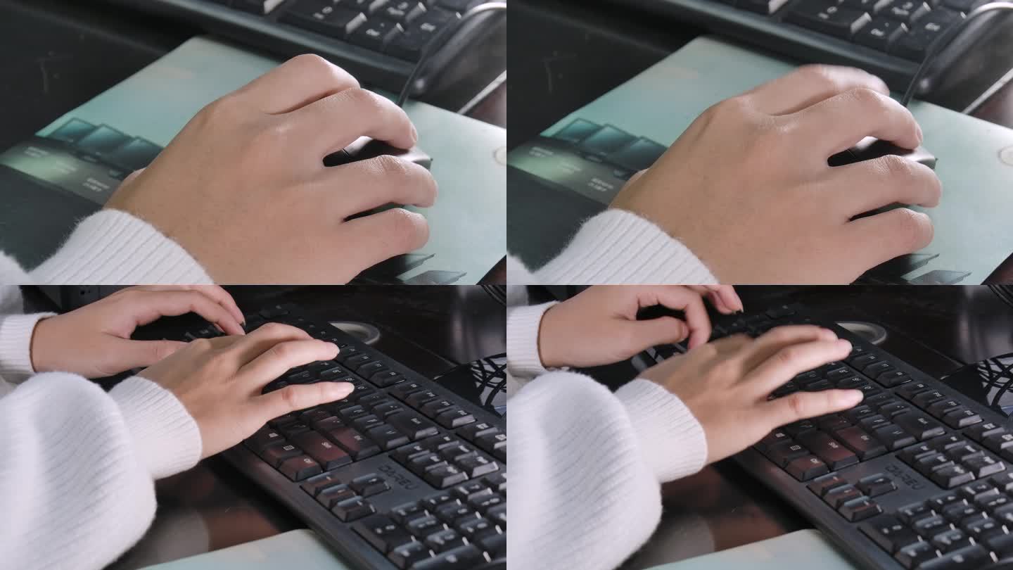 移动鼠标键盘打字