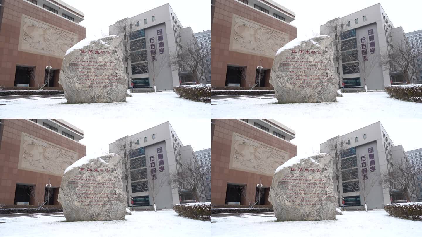 大学雪景