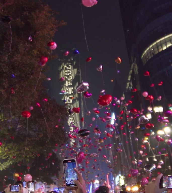 竖版跨年迎新年2024元旦夜晚