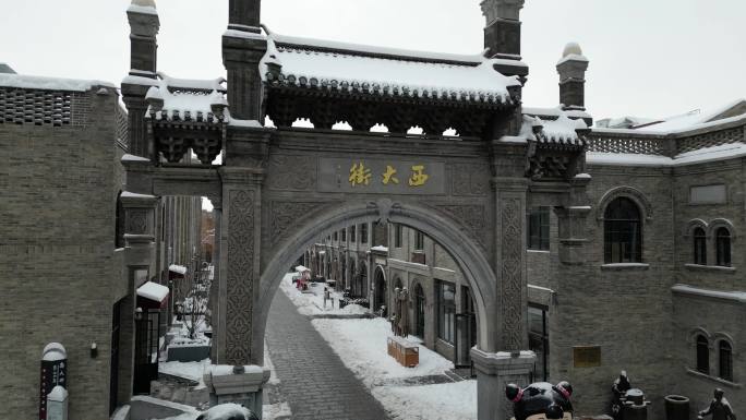 航拍保定雪景西大街