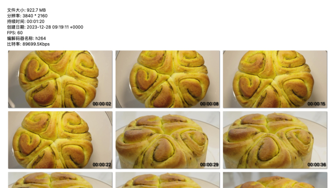 4K视频 青海特色：传统馕面包制作展示