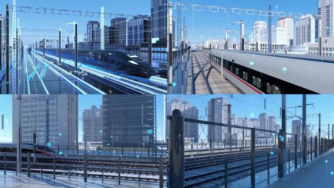 数字化高铁站