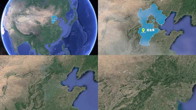 河北省 地球俯冲到河北省