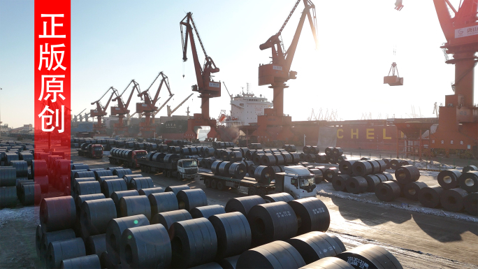 唐山港 带钢运输  进出口