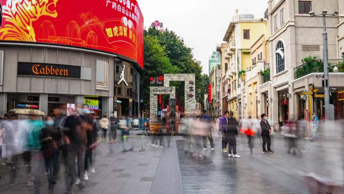 广州北京路步行街延时