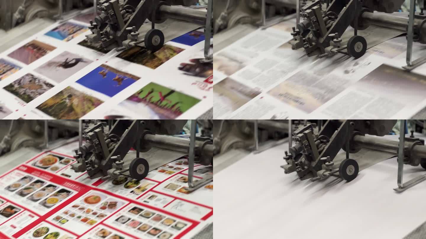 报纸印刷品印刷厂彩色胶印对开彩色印刷