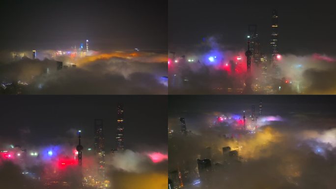 上海平流雾夜景航拍混剪