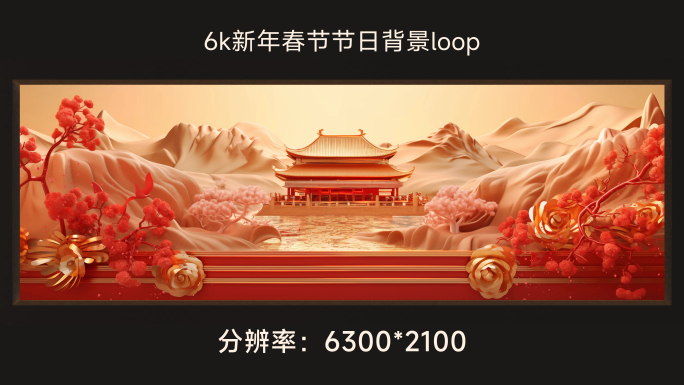 6k新年春节节日背景loop
