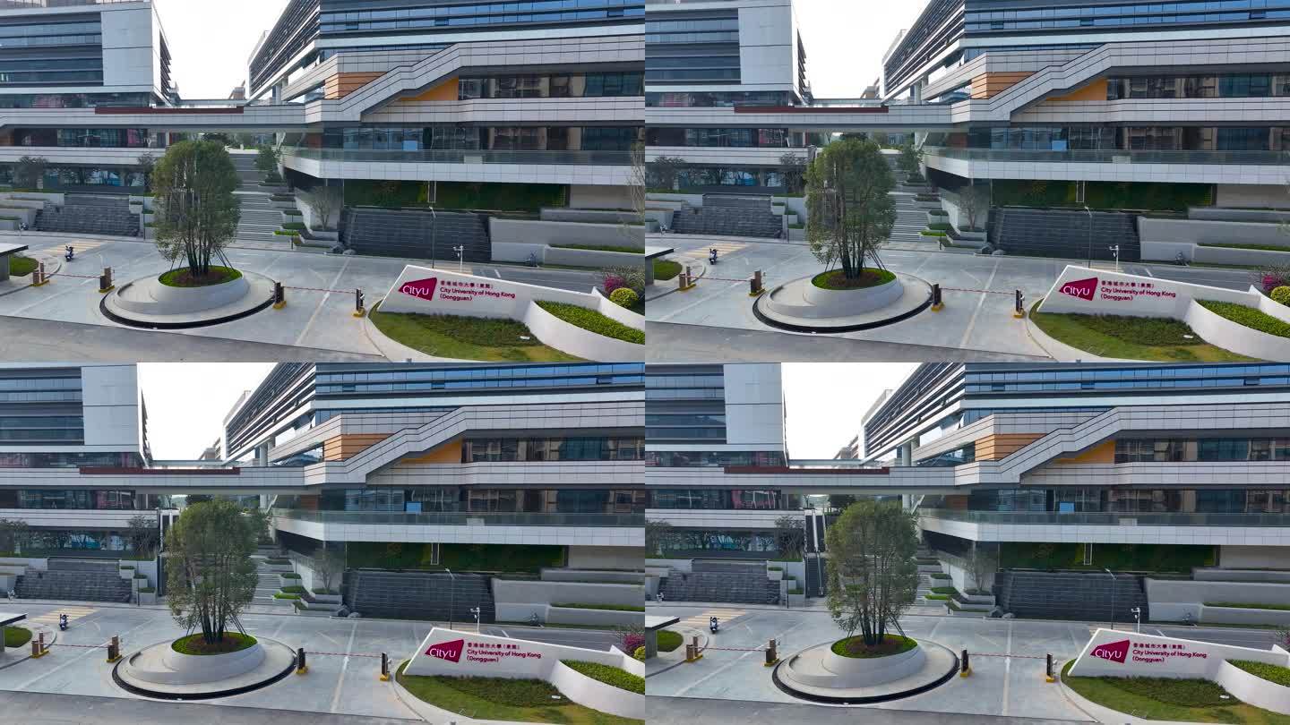 【正版4K素材】香港城市大学东莞校区2