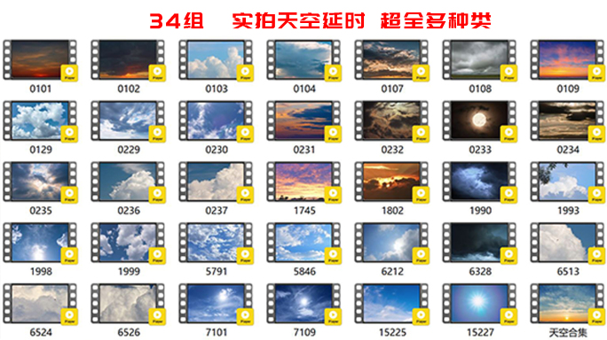 《34组实拍》 蓝天白云天空云朵延时