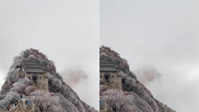 冬季华山北峰 索道